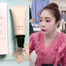 The 13th line of Korean bosss wife concealer