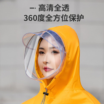 Raincoat female transparent long full body male fashion riding single anti-storm electric battery bicycle adult poncho