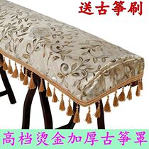 Guzheng dust cover hot gold kite cover standard 163cm zither universal piano cover thick cover to send ancient kite brush