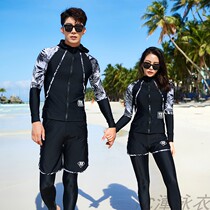 2021 Couple swimsuit hooded trousers Long-sleeved mens three-piece womens five-piece sunscreen diving elegant contrast series