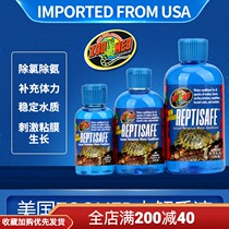US imported ZOOMED reptile electrolyte water quality stabilizer to promote acid removal and Chlorine Removal of ammonia ancestor