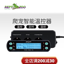Repitzoo crawler thermostat crawl timer humidity controller feeding box heating pad thermostatic horned frog