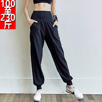 Large size running gym 200 Jin fat mm yoga high waist quick-dry casual women loose Toe Toe closure sweatpants