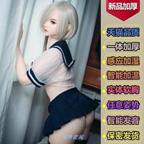 Inflatable doll male and female version of real-life pumping with hair automatic flushing female student adult sex supplies i