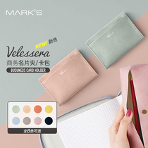 Japanese marks Velessera stationery series PU magnetic buckle switch type business card holder Fashion Light Lady card bag main bag can hold 30 Business Cards 4 card positions