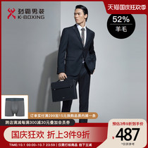 Jin Ba men slim suit suit suit set groom wedding dress professional formal business suit men) BSFA3642