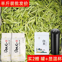 Anji white tea 2021 new tea tea before rain Green Tea 250g super authentic bulk spring tea