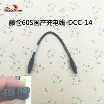 Japan Fujikura 60s 60R fiber optic welding machine charging cable DCC-14 power cord adapter battery cable