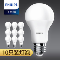 Philips led bulb 3w5w lighting e14e27 screw mouth 12 Watt 40W energy-saving lamp household super bright 10 sets