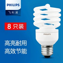 Philips energy-saving lamp E14 thread E27 screw 20W household 15W spiral 23W Small warm light 12W super bright bulb