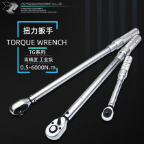 TG preset torque wrench high precision torque adjustable torque industrial grade auto repair spark plug kg steel structure