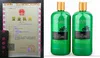 Товары от 皓轩进口百货店