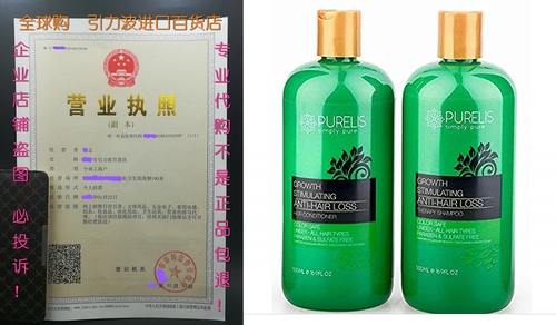 Натуральный шампунь и кондиционер без сульфатов.