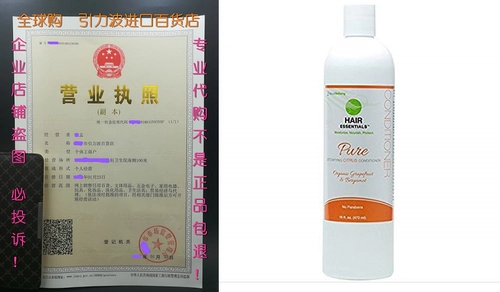 Натуральное благополучие -Hair Essentials Pure Conditioner -detox