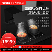 Arda Waving Intelligent Control Smoke Stove Linkage Kit