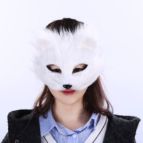 Masquerade mask animal men and women half face props cat mask Halloween Liaozhai little fox mask
