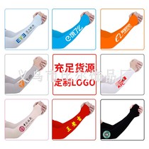 Summer Sun Protection Ice Cuff Custom Anti-UV Cuff Print Logo male and female ice-wire arm sleeve riding armguard cuff