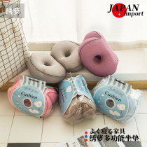 Export Japanese beauty hip cushion office pregnant womens posture lifting hip tail vertebra decompression anti-hemorrhoid skin pad sedentary artifact