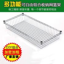 Kitchen shelf diy shelf mesh basket free combination storage shelf floor basket vegetable rack