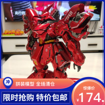 Spot on the same day hair Daban 1 100 MG 6631S card version Ka electroplating color sand Zabi Ka Kasha