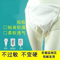 Elderly urinary incontinence pants diapers for men and women with urine bed womens leakage prevention paralysis