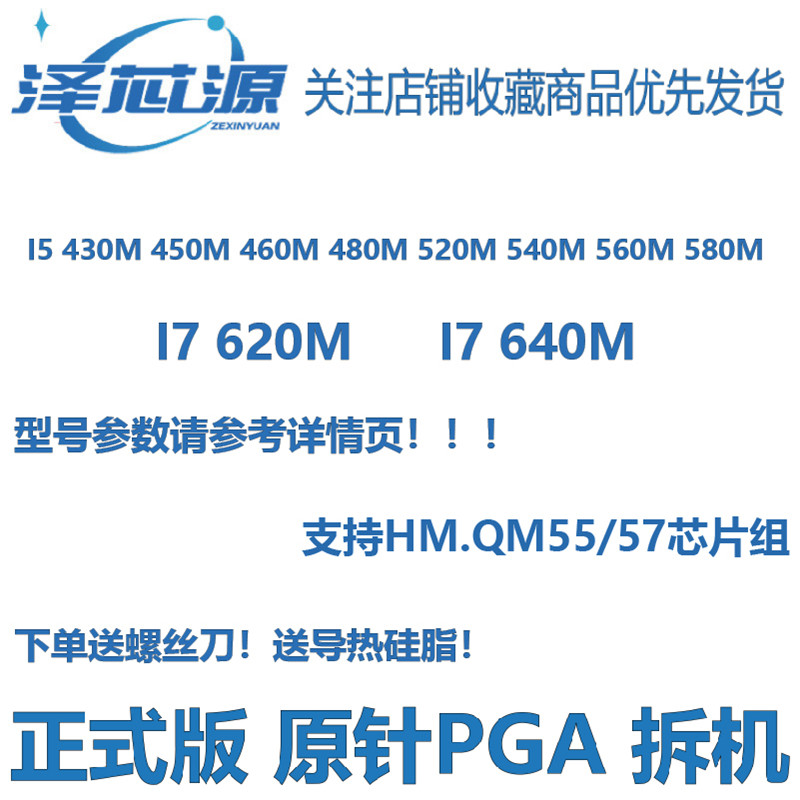 i7-8565U笔记本CPU-i7-8565U笔记本CPU促销价格、i7-8565U笔记本CPU品牌