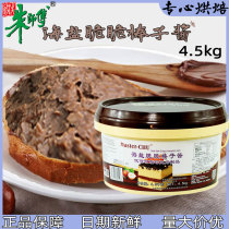 Master Zhu sea salt crispy hazelnut sauce cake bread sandwich mango matcha hazelnut chocolate sauce decoration