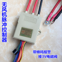 Fanless steam oven pulse controller steaming drum powder machine River powder machine ignition box with water level kitchen stove accessories