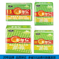 Ex-Yidogang Versatile Disposable Care Mat S40 sheet 300 * 450mm Baby urine mat Elderly mattress