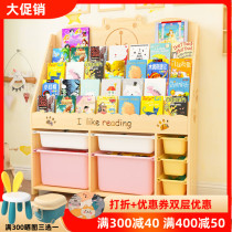 Solid wood children's bookshelf picture book rack toy storage rack baby floor storage bookcase kindergarten shelf home