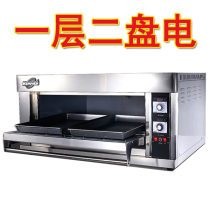 Hongfeng first floor two plate electric oven commercial oven electric oven electric oven one layer two plate single layer oven electric cake pizza shop