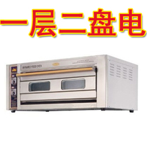 Henglian PL-2 GL-2A one-layer two-plate electric oven Commercial oven electric oven One-layer two-plate single-layer oven electric oven