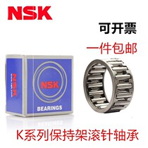 Needle roller bearing K 162112 162213 162216 162220 162314 162420