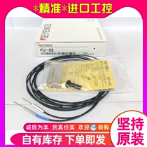 KEYENCE Keen FU-32 Optical Fiber Unit Penetration Type Japan Brand New Original SHOOT FRONT