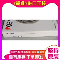 KEYENCE Kienz EH-910 Long distance amplifier breakaway type proximity sensor New original dress