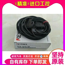 KEYENCE Kienz PZ-G51B powerful light-type photoelectric sensor Japan brand new original film front for quotation