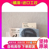 KEYENCE Kienz GT2-71N amplifier unit DIN rail type NPN digital sensor bargaining