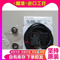 KEYENCE Kienz PZ-G51B threaded penetration type of cable type NPN for ex-RFQ