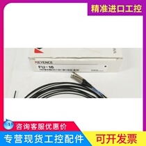 KEYENCE Keen FU-16 Optical Fiber Unit Penetration Type New Original Spot Pat ex-RFQ