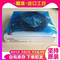 KEYENCE Keen CZ-H37S sensor head reflex type grinding to cancel small light point brand new original