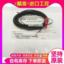 KEYENCE Kienz EM-030SO close to switch spot sensor Other cable accessories