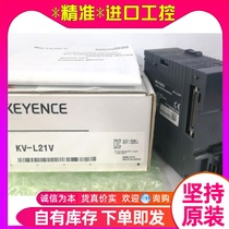 KEYENCE Kienez KV-L21V serial through unit brand new original film pre-RFQ Japan