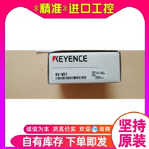 KEYENCE Kienz KV-MX1 programmable controller for ex-RFQ Spot brand new original