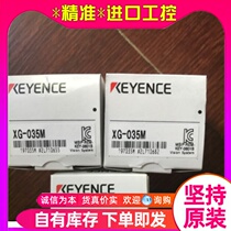 KEYENCE Keenez XG-035M XG series with a digital speed black and white camera brand new original