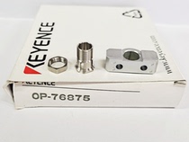 KEYENCE Keen OP-76875 sensor head mounting bracket B brand new original Japanese spot