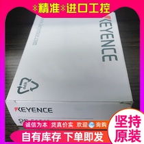 KEYENCE Keen OP-51542 Surface Sweep Laser confocal displacement meter brand-new original film ex-RFQ