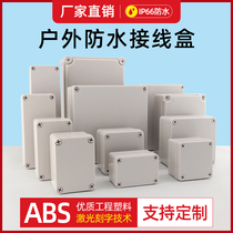 Outdoor waterproof junction box with terminal abs plastic rainproof branch sealed power supply monitoring industrial distribution box