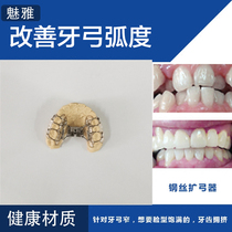 Adult teeth invisible buck teeth tooth seam correction transparent custom