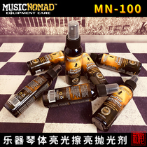 MusicNomad MN100 Guitar Care Piano Cleaner Musical Instrument Body Bright Polish