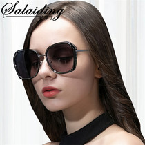 2021 new womens sunglasses Korean version of tide UV-proof driving polarized sunglasses round face big face thin